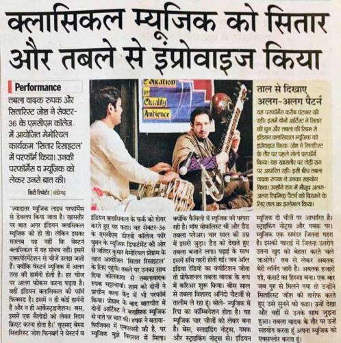 Dainik Bhaskar, Chandigarh 26 Jan 2019