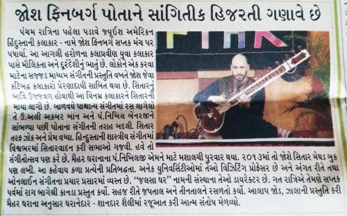Concert review in Gujrathi newspaper, 2023