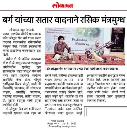 Concert review in Marathi newspaper Lokmat, 31st Jan. 2023